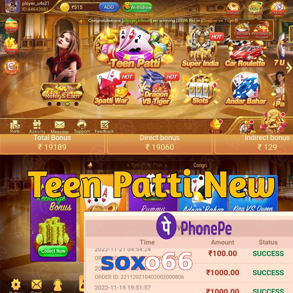 soxo66
